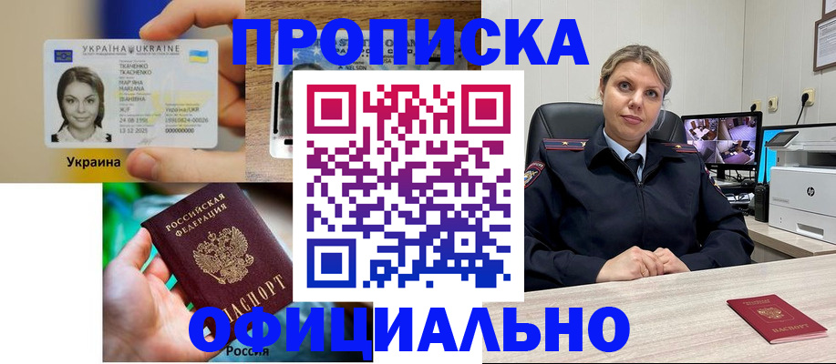 пропишу в квартире в Нижнем Тагиле