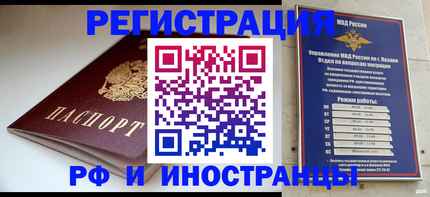 купить прописку в Нижнем Тагиле