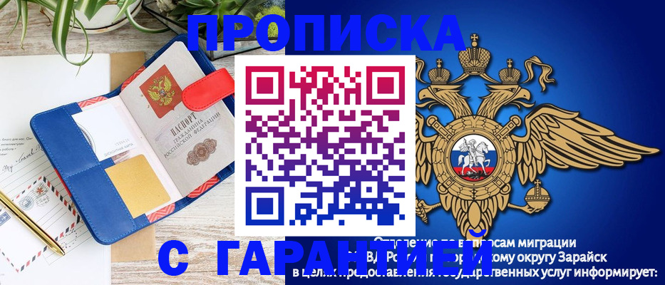 временная регистрация в квартире в Нижнем Тагиле